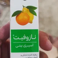 فروش-باغ-کیوی