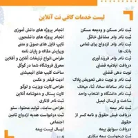 تایپ ترجمه مقاله پایان نامه تحویل سریع|خدمات رایانهای و موبایل|بندرعباس, |دیوار