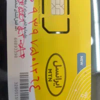 فروش خط تلفن