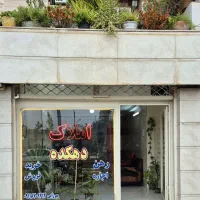 ویلایی-7-خوابه-در-بخاراییان-مناسب-آموزشگاه