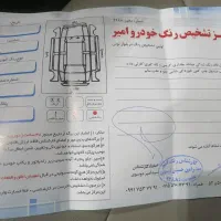 بسترنb50 F|خودرو سواری و وانت|مشهد, ارشاد|دیوار