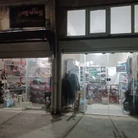 مغازه فروشی کرهرود