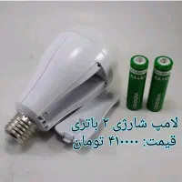 فروش لامپ کم‌مصرف و شارژی قیمت مناسب، ارسال رایگان|لامپ و چراغ|رشت, شهرک قدس|دیوار