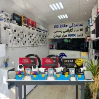 دوربین مداربسته پشتیبانی حفاظ کالا