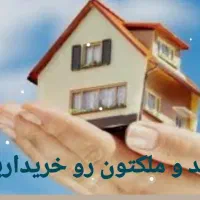 فروش‌آپارتمان،نزدیک به تحویل ،شهرجدیدهشتگرد|فروش آپارتمان|هشتگرد, شهرک مهستان ۲|دیوار