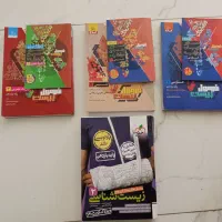 فروش کتاب کمک درسی