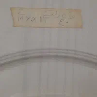 دراور|جاکفشی، کمد، دراور|قم, جمکران|دیوار