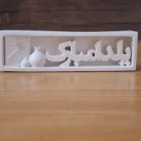 جعبه ی انار شب یلدا|صنایع دستی و سایر لوازم تزئینی|خرمشهر, |دیوار