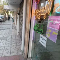 نیون آبمیوه و نسکافه