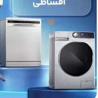 فروش اقساطی