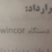 خود پرداز عالی|فروشگاه و مغازه|باوی, |دیوار