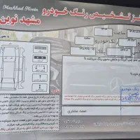 جک j5 اتومات مدل ۹۴|خودرو سواری و وانت|تبریز, |دیوار