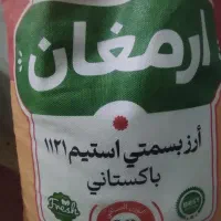 برنج پاکستانی