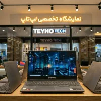 آف ویژه تا ۴۰٪ انواع لپ‌تاپ استوک وارداتی،گارانتی