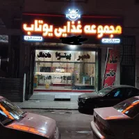 استخدام پیک‌موتوری