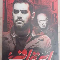فیلم