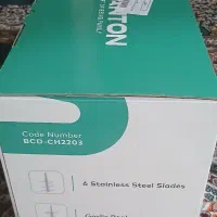 خردکن برند بلانتون|خردکن، آسیاب، غذاساز|دلیجان, |دیوار