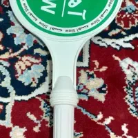 تابلو ایست آهسته