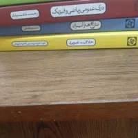 کتاب های کنکور هنر درحد نو