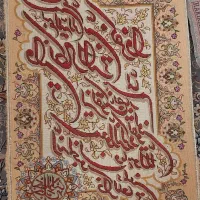 تابلو فرش