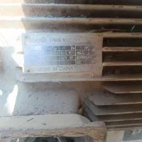 آسیاب|ماشین‌آلات صنعتی|ایرانشهر, |دیوار