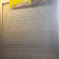 مغازه اجاره ای