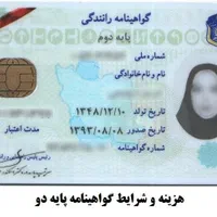 گرفتن گواهی