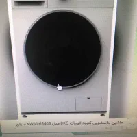 فروش ماشین لباسشویی کنوود