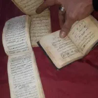 کتاب.قدیمی.دعا و آیات و سرکتاب