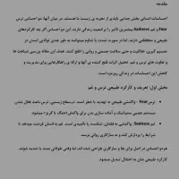 تایپ ساده فارسی، انگلیسی و عربی