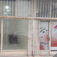 دفتر یا مغازه تجاری و خدماتی باکری