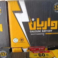 صبا باطری (واریان) شبانه روزی|قطعات یدکی و لوازم جانبی|کرج, گلشهر|دیوار