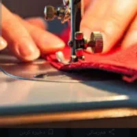 چرخکار ماهر مرد