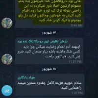 ترک اعتیاد بدون درد و خماری تضمینی|خدمات آرایشگری و زیبایی|قشم, |دیوار