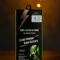 فروش قطعات و گوشی