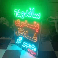 چاپ بنر /اعلامیه/ پرچمی  و تابلو سازی|خدمات پیشه و مهارت|بروجرد, |دیوار