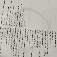 کتاب تست تجربی ریاضی شیمی فیزیک زیست زمین کنکور|کتاب و مجله آموزشی|قزوین, |دیوار