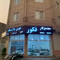 هدلایت