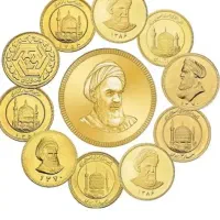 نیم سکه سال ۱۳۸۳