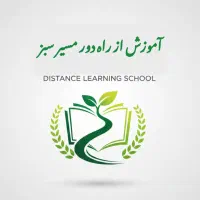 مدرک تحصیلی دیپلم از آموزش و پرورش