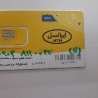 فروش سیم کارت ایرانسل