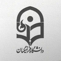 فرهنگیان/ کنکور فرهنگیان/ جزوه فرهنگیان