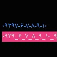 سیمکارت پشت سر هم ایرانسل