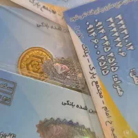 ۵ عدد ربع سکه