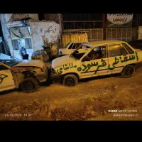 پراید فرسوده