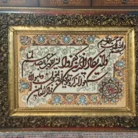 تابلو فرش دستباف|تابلو فرش|تهران, شهرک پرواز|دیوار