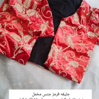 لباس کردی ، پالتو، کاپشن