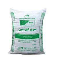 فروش ویژه مصالح ساختمانی ماسه گچ خاک سیمان|مصالح و تجهیزات ساختمان|تهران, نیروی هوایی (پیروزی)|دیوار