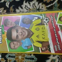 البوم کیمدی