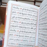 ارتباط باخدا کد110|کتاب و مجله مذهبی|مشهد, شهید هاشمی نژاد|دیوار